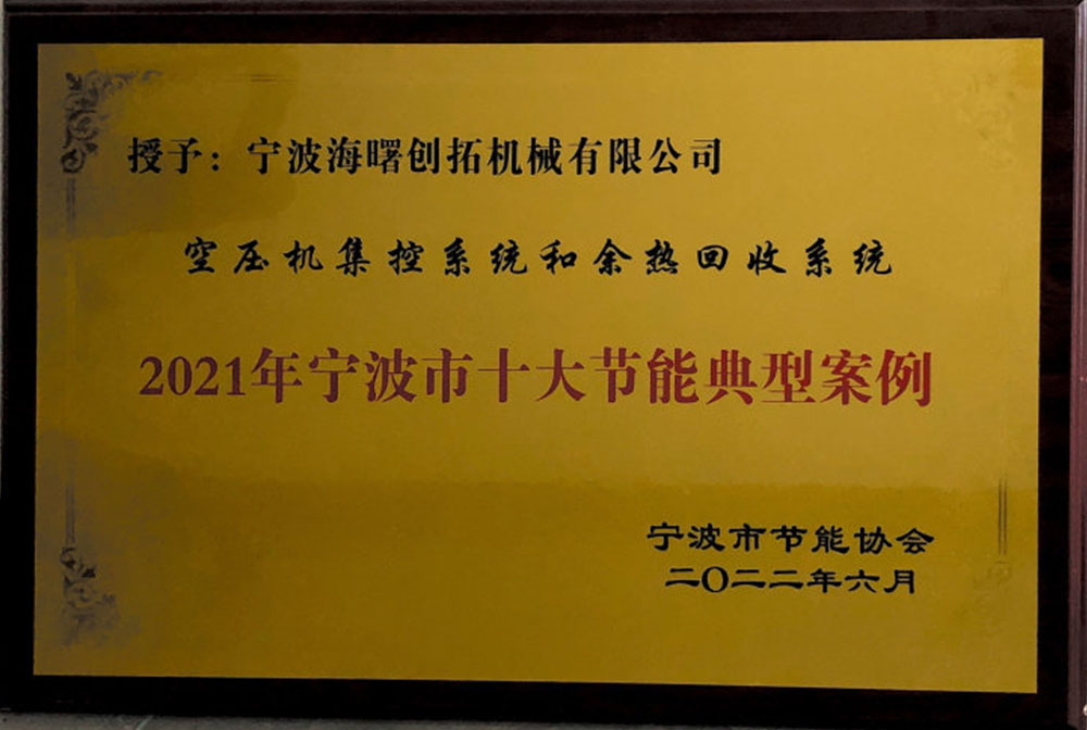 荣誉资质