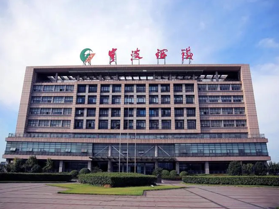 宁波钢铁